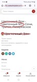 Цветочный дом3